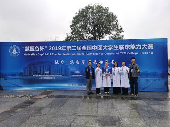 图1:william威廉英国代表队在赛前合影