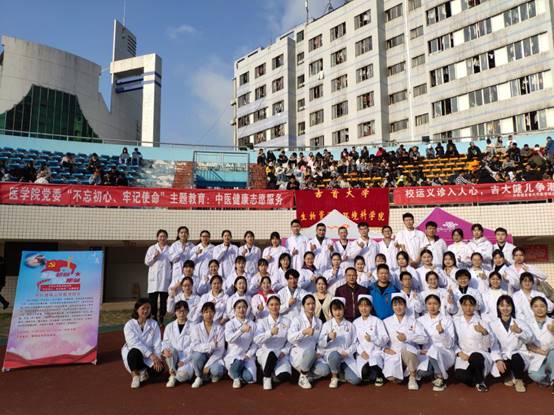 2019英国威廉集团党委校运会期间志愿服务